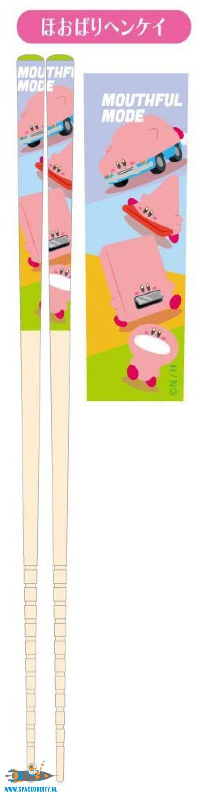 Kirby of the Stars chopsticks Mouthful Mode