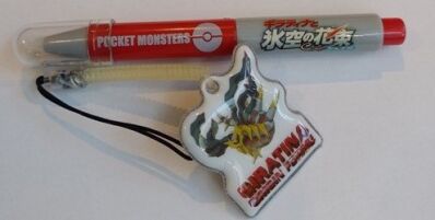 Pokemon Nintendo DS Pen Giratina origin forme