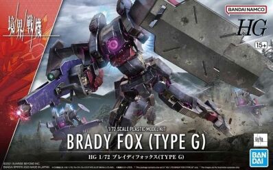 amsterdam-hobby-model-toy-store-Kyoukai Senki Brady Fox (Type G)