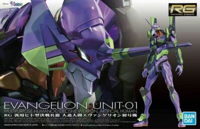 amsterdam-bandai-toy-store-​Evangelion Real Grade Evangelion Eva Unit-01