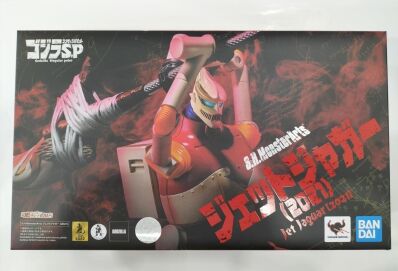 amsterdam-action-figure -toy-store-Godzilla S.H.MonsterArts Jet Jaguar