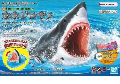 Exploring Lab Nature bouwpakket Great White Shark