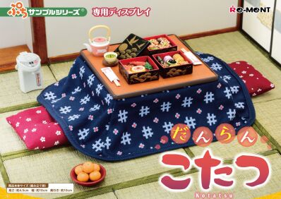 Re-Ment Petit Sample series Danran Kotatsu