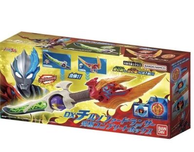 amsterdam-cospay-toy-store-Ultraman Blazer DX Chill Sofa Lancer Ultimate