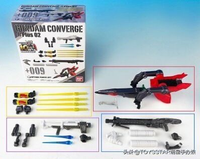 Gundam Converge plus 009 option parts set