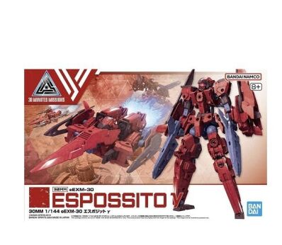 amsterdam-bandai-gunpla-toy-hobby-store-30 Minutes Missions bouwpakket 1/144 schaal Espossito Gamma