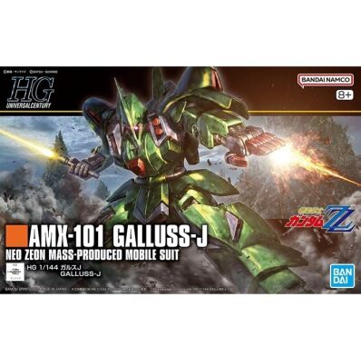 -amsterdam-gunpla-winkel-te-koop-