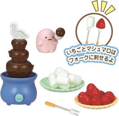 Re-Ment Sumikko Gurashi Home party #8 Chocolate fountain