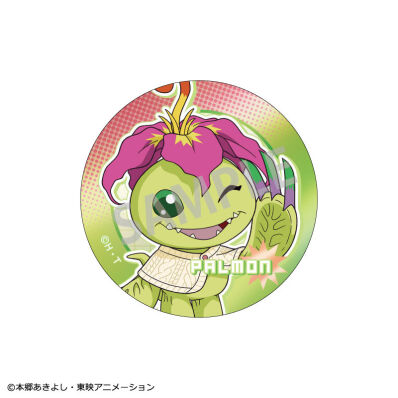 Digimon Adventure metallic badge / button van Palmon