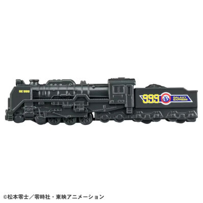 Galaxy Express 999 Tomica premium unlimited 999