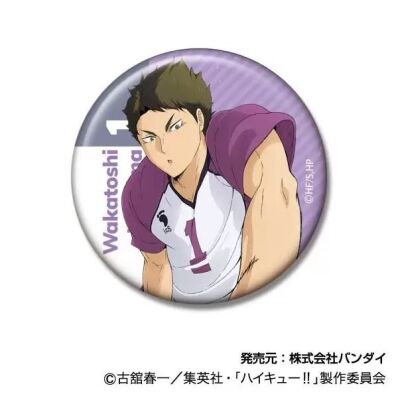 Haikyu!! button Tetsuro Wakatoshi