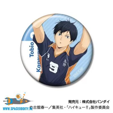 Haikyu!! button Tobio Kageyama