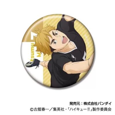 Haikyu!! button Tsumu