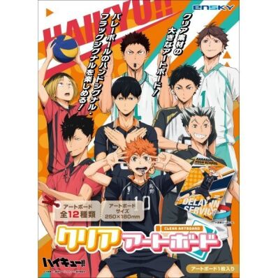 Haikyu!! Clear Artbord blindbag
