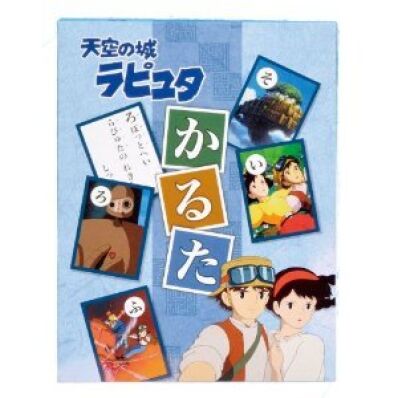 Laputa Castle in the Sky karuta card game