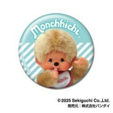 Monchhichi button versie D