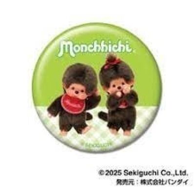 Monchhichi button versie E