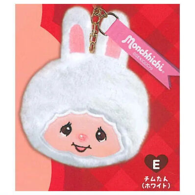 Monchhichi pluche keychain Chimutan