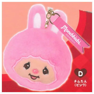 Monchhichi pluche keychain Chimutan roze