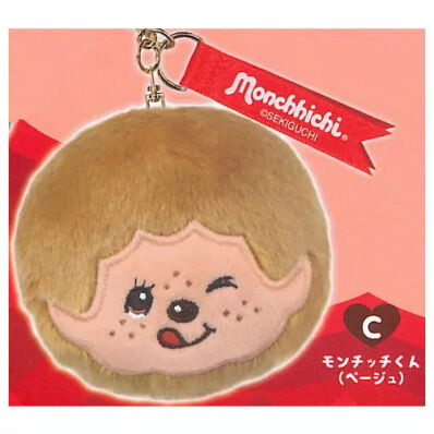 Monchhichi pluche keychain lichtbruine versie