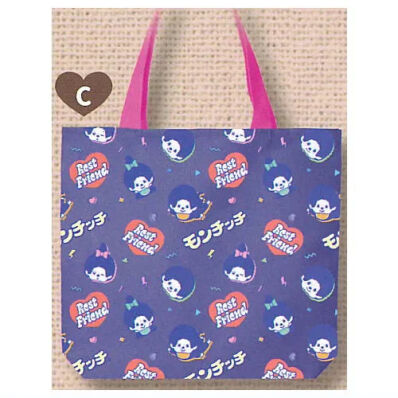 Monchhichi tasje versie C