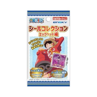 One Piece Seal Collection Egghead zakje met 5 seals