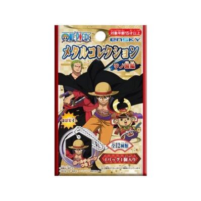 One Piece Wano Country metal collection keychain