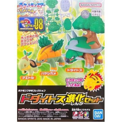 Pokemon bouwpakket 08 Torterra evolution set