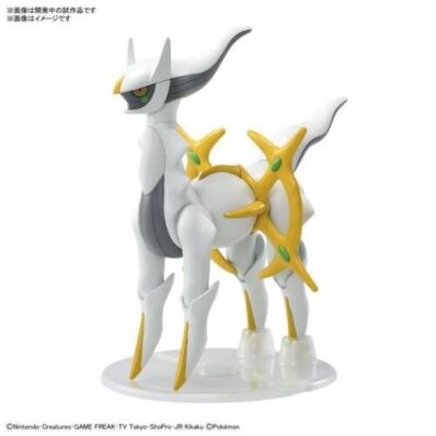 Pokemon bouwpakket 51 Arceus