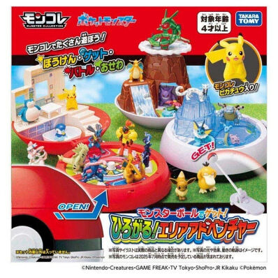 Pokemon monster collection Monster Ball Area adventure