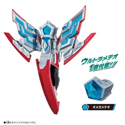 Ultraman DX Omega Slugger