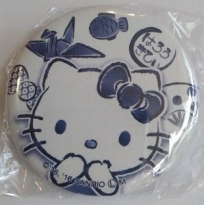 Hello Kitty button versie D
