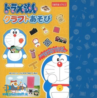 Doraemon origami set