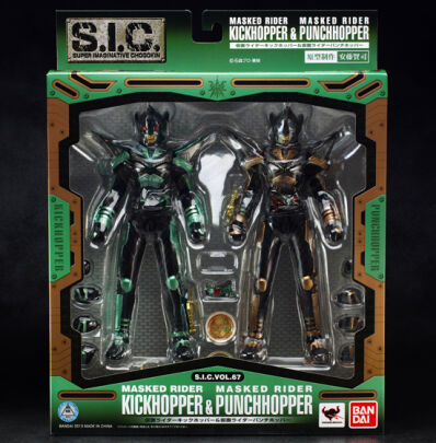Kamen Rider S.I.C. vol 67 Masked Rider Kickhopper en Masked Rider Punchhopper