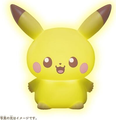 Pokemon Peaceful Place Lampje Pikachu
