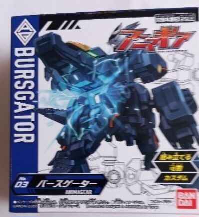 Animagear bouwpakketje Bursgator