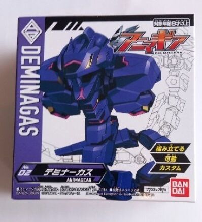 Animagear bouwpakketje Deminagas