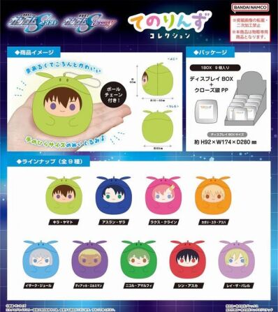 -amsterdam-anime-merch-