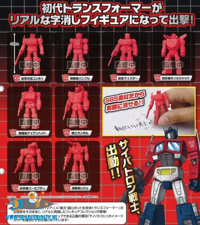 ​Transformers gashapon gum figuren set van 8 verschillende