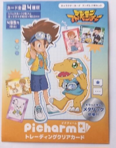 -anime-amsterdam-te-koop-