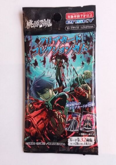Tougen Anki Clear Card Collection