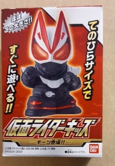 Kamen Rider Kids Geats figuur blind box