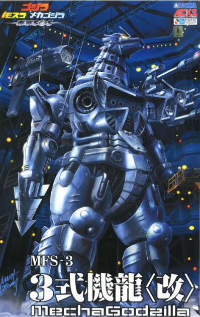 -amsterdam-gunpla-otaku-kaiju-toys-