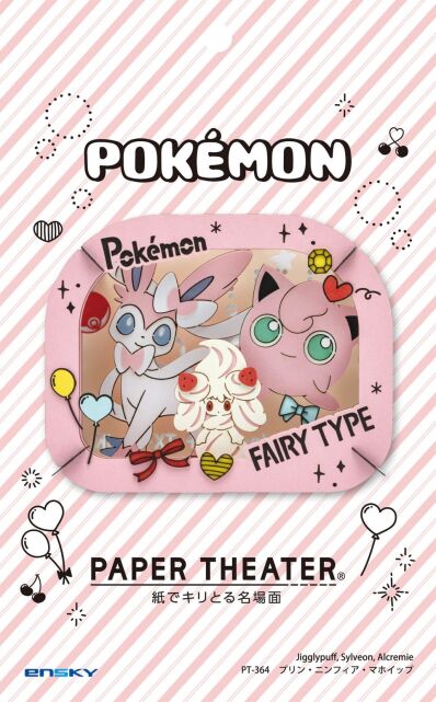 Pokemon paper theater set Fairy Type