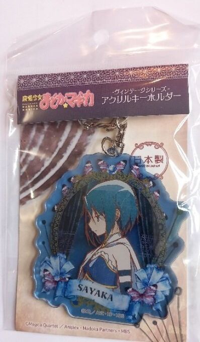 -anime-merch-amsterdam-winkel-te-koop-