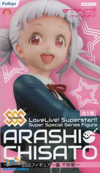 anime-toy-store-amsterdam-geek-nerd-Love Live! Superstar!! SSS pvc statue Arashi Chisato