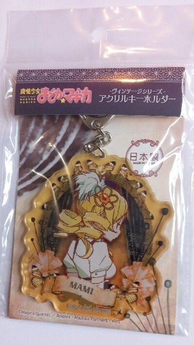 -anime-merch-kawaii-amsterdam